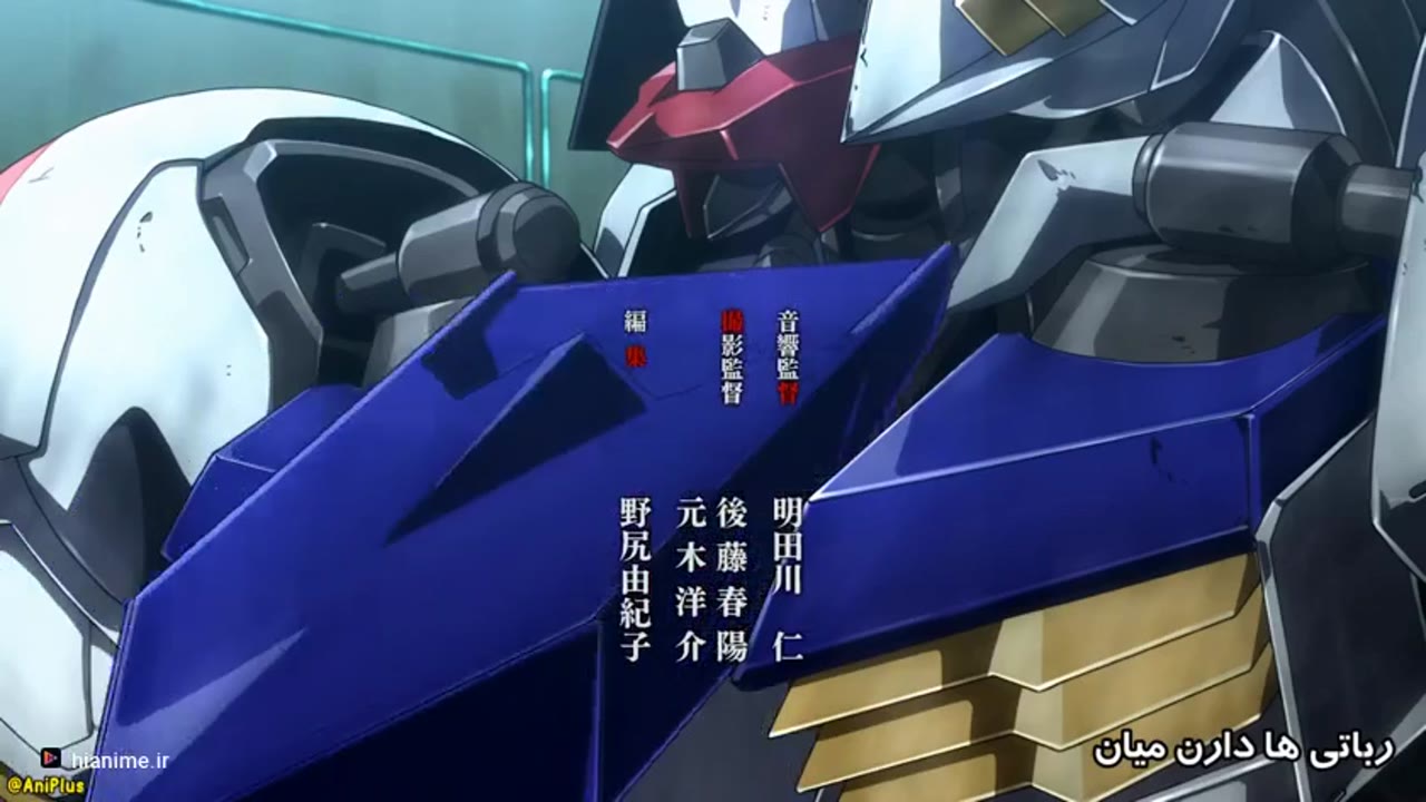 کت و شلوار موبایل Gundam: یتیمان خون آهنی