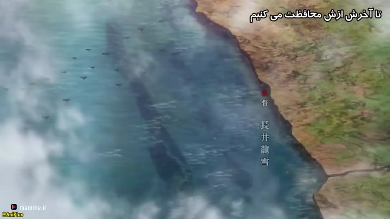 کت و شلوار موبایل Gundam: یتیمان خون آهنی
