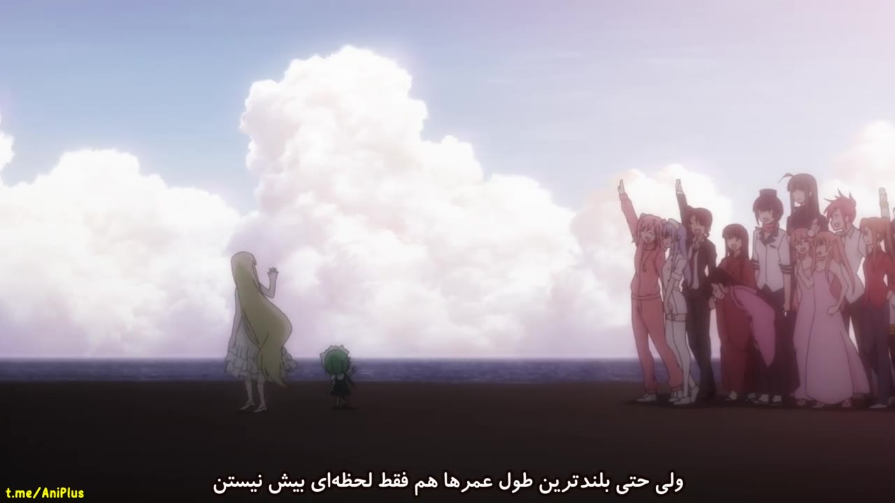 دارنده ابدی