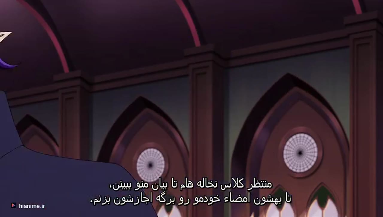 به مدرسه شیطان خوش آمدید! Iruma-kun فصل 2