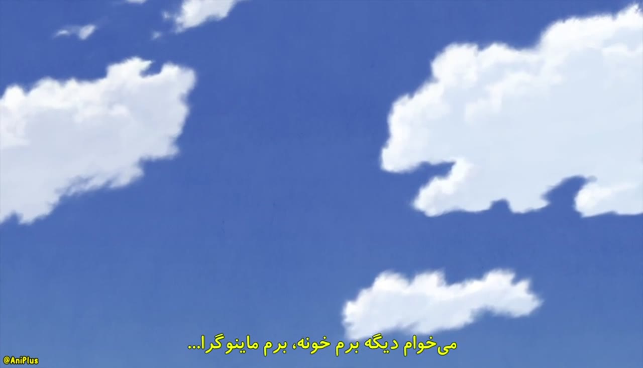 ماینوگرا آورنده آخرالزمان