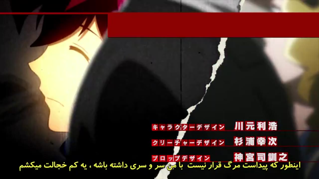 جبهه نبرد بلوک خون