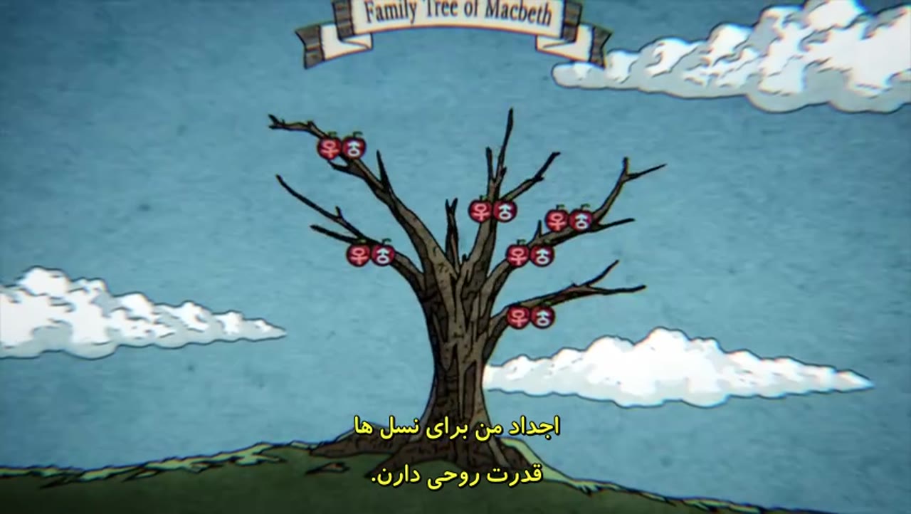 جبهه نبرد بلوک خون