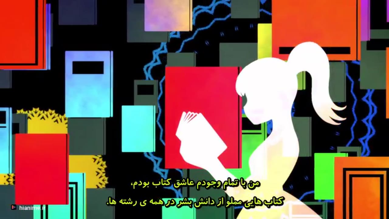 صعود یک کرم کتاب