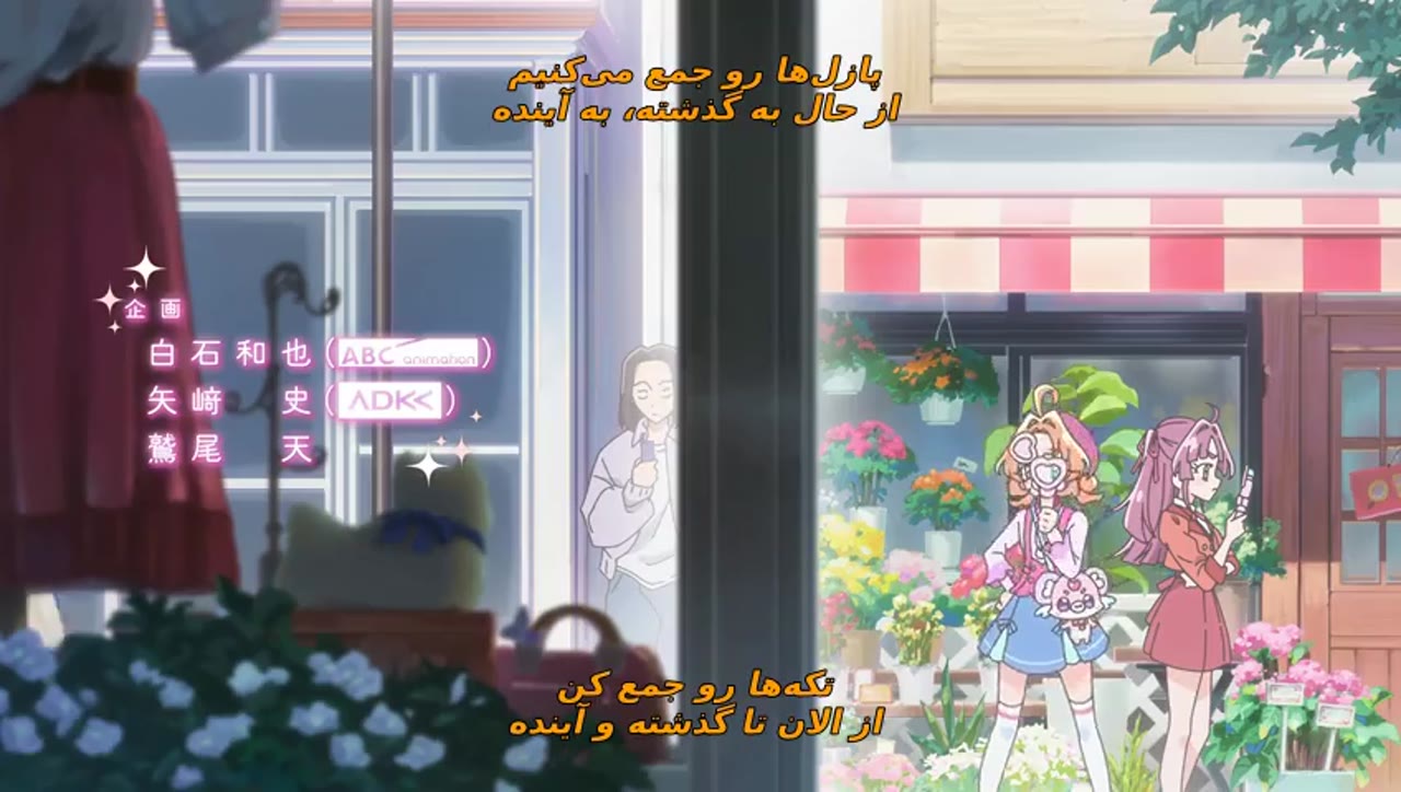 ستاره کارآگاه Precure!