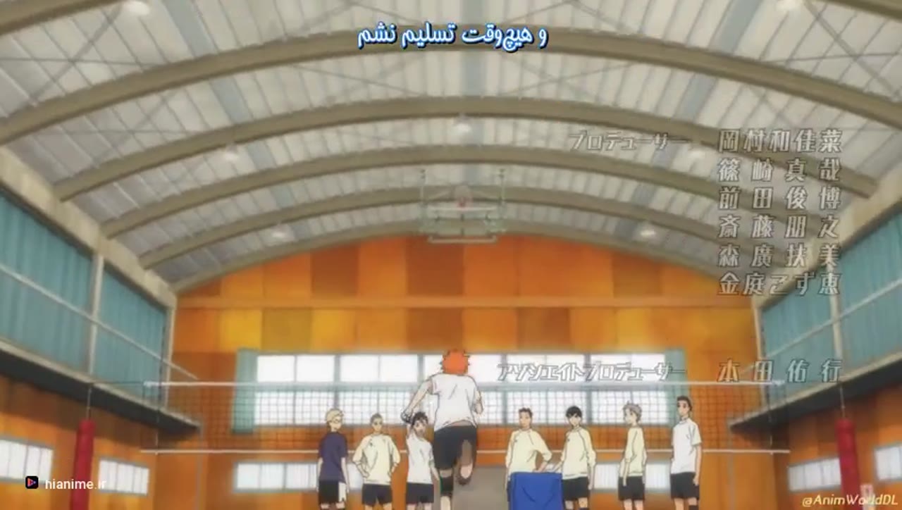 هایکیو!!