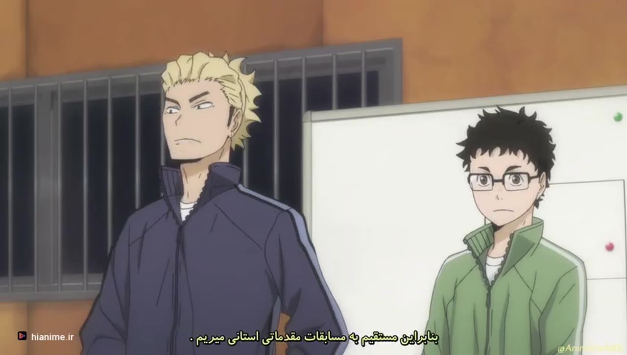 هایکیو!!