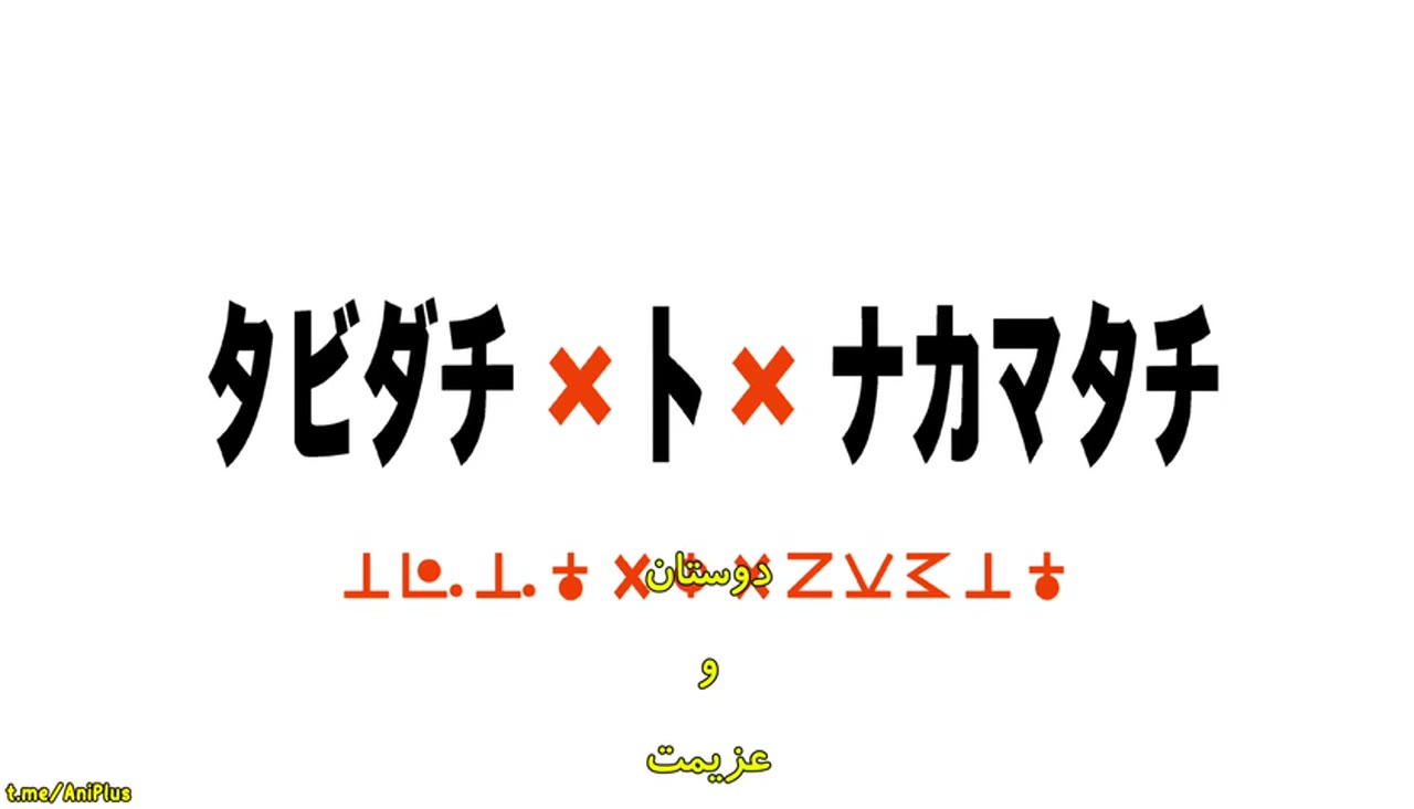 شکارچی x شکارچی