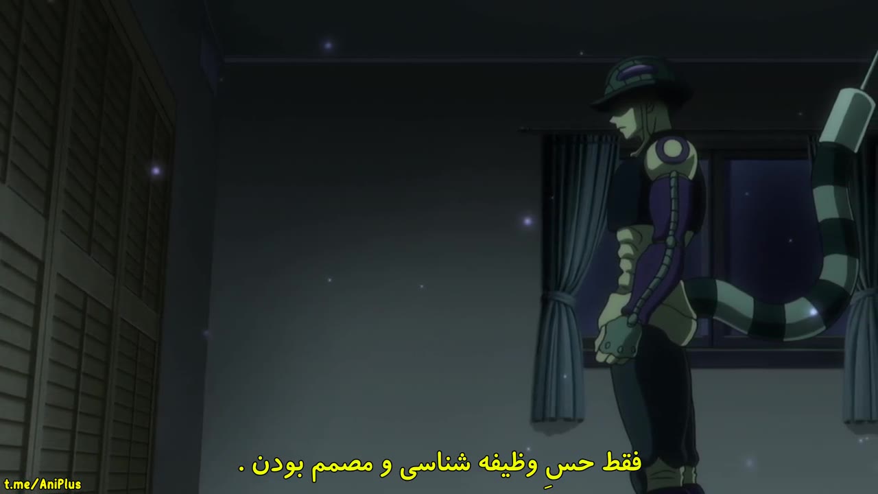 شکارچی x شکارچی
