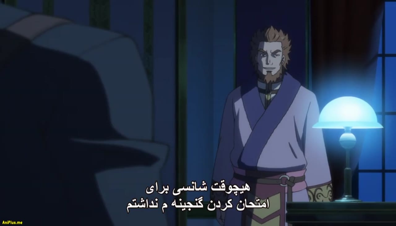 چایکا: شاهزاده خانم تابوت