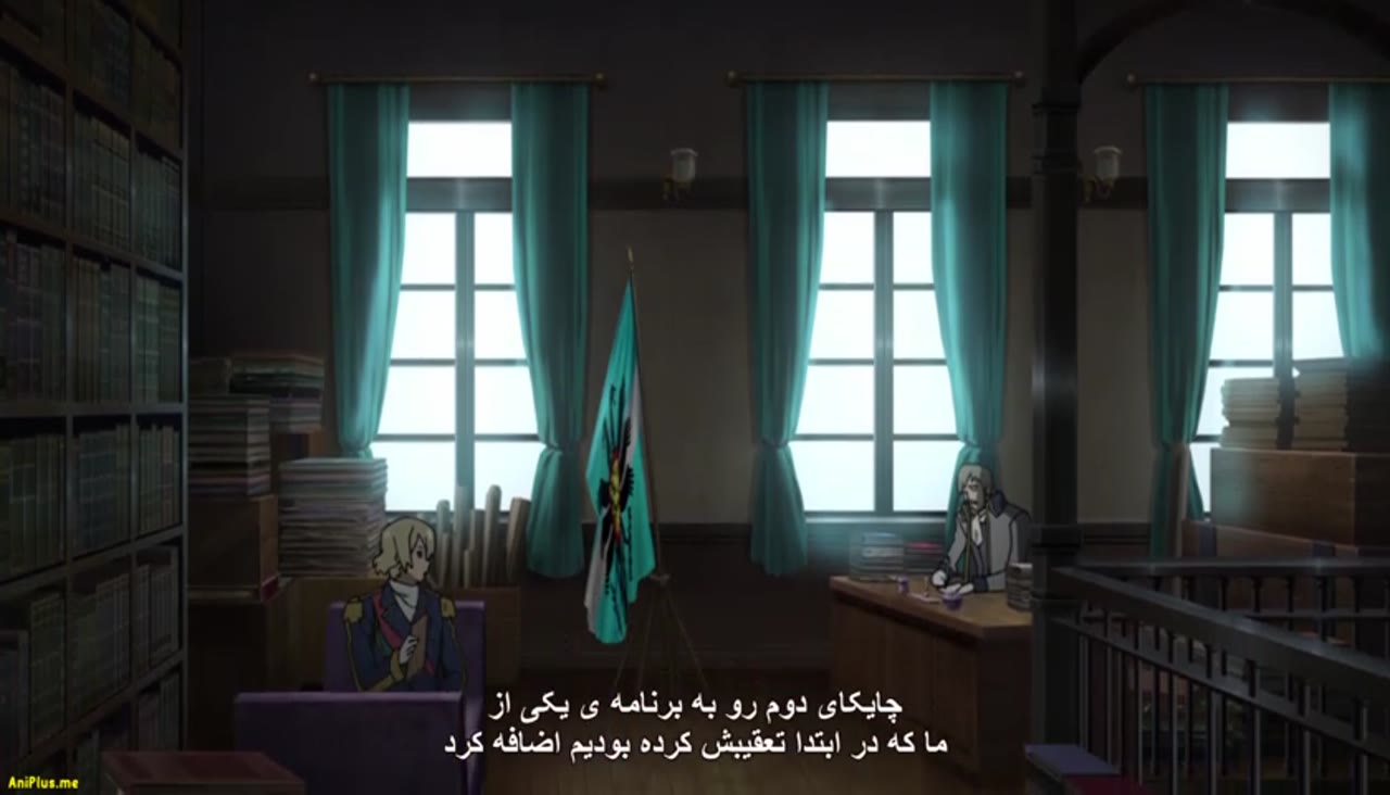 چایکا: شاهزاده خانم تابوت