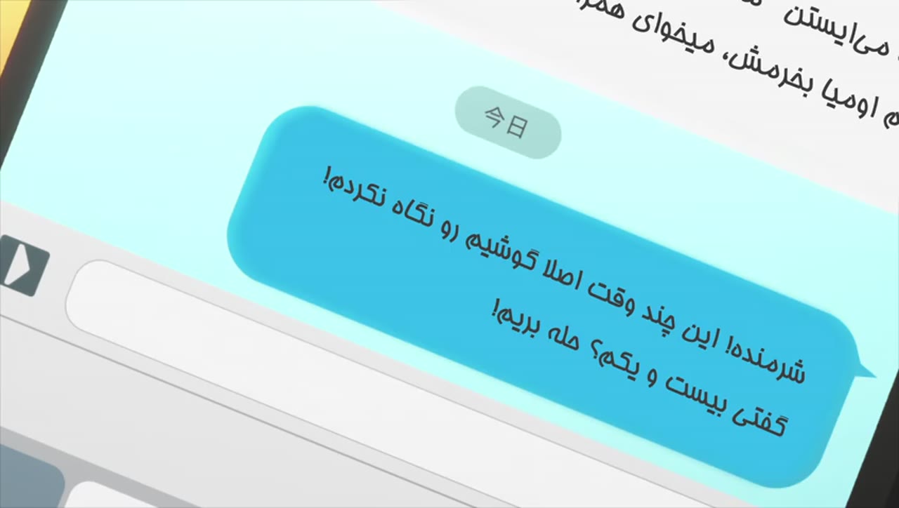 شخصیت طبقه پایین توموزکی