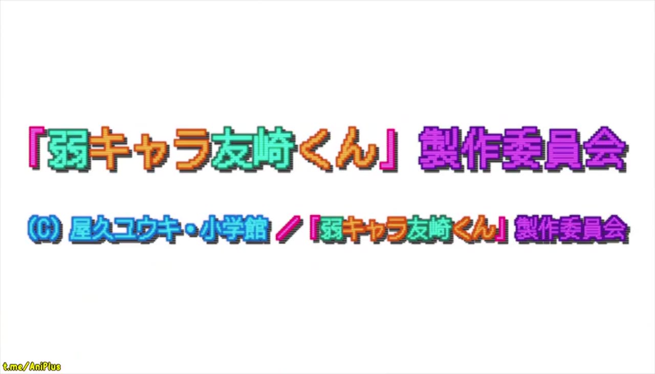Bottom-Tier Character Tomozaki Specials