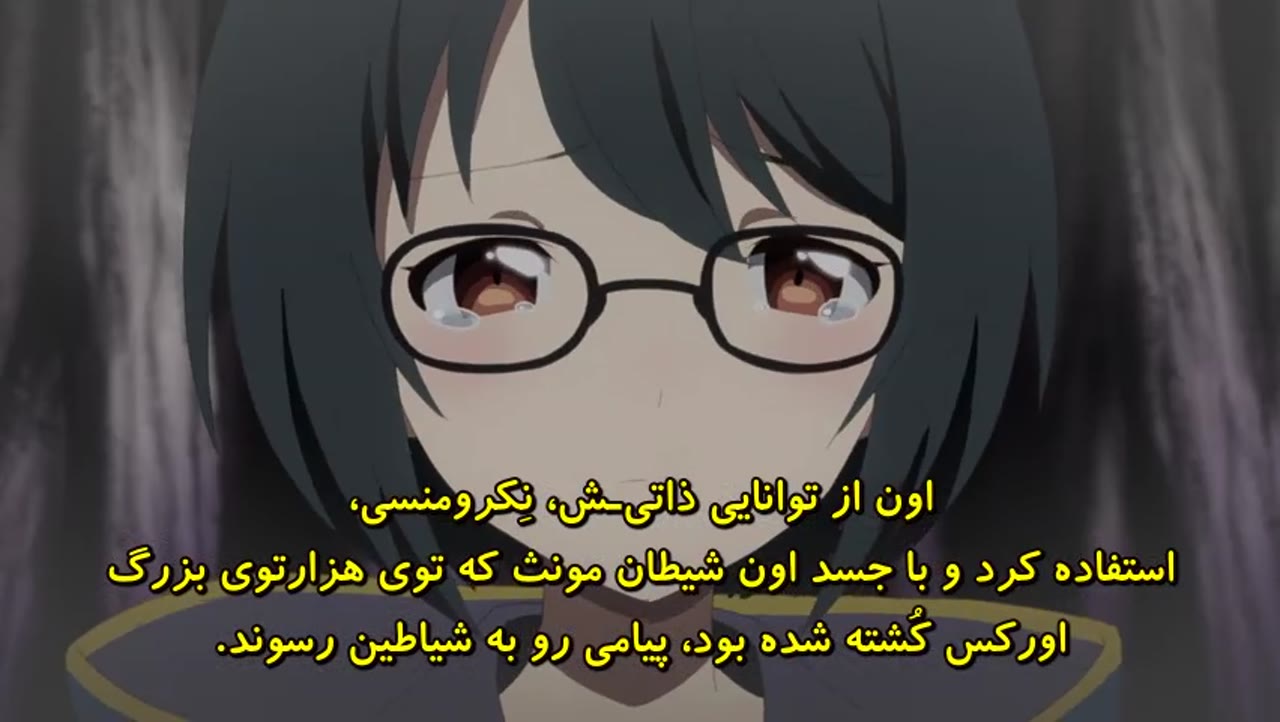 از اوتاکویی ساده تا قوی ترین در جهان فصل دوم