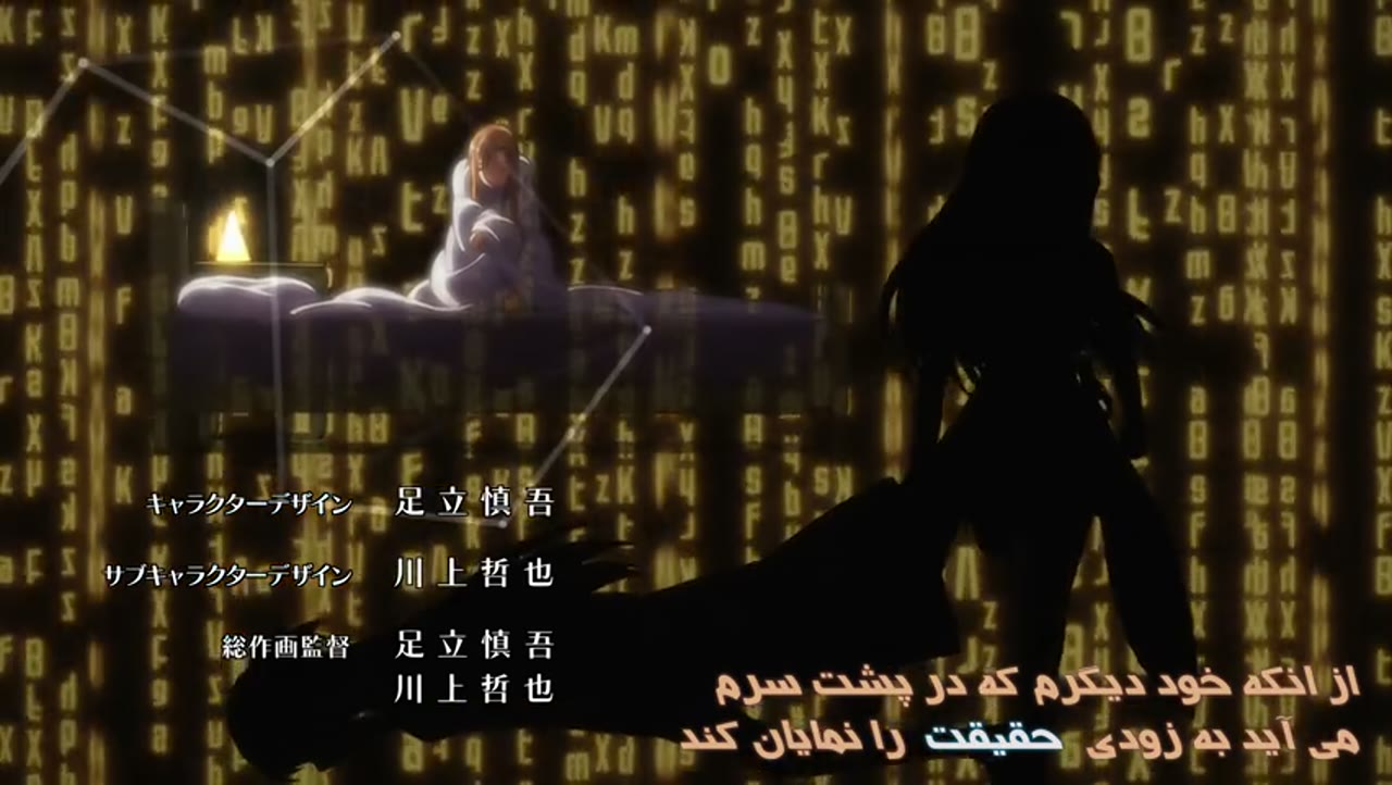 شمشیر هنر آنلاین