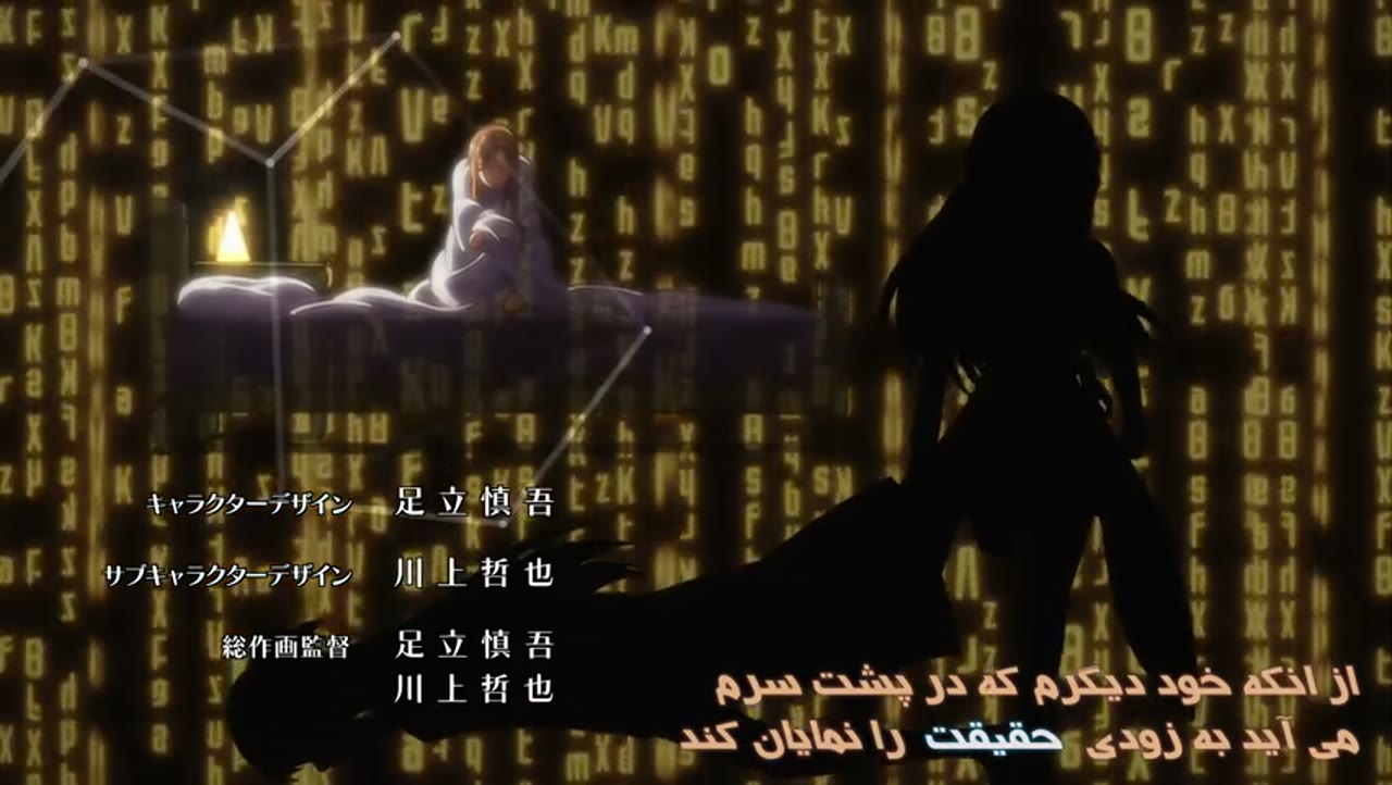 شمشیر هنر آنلاین