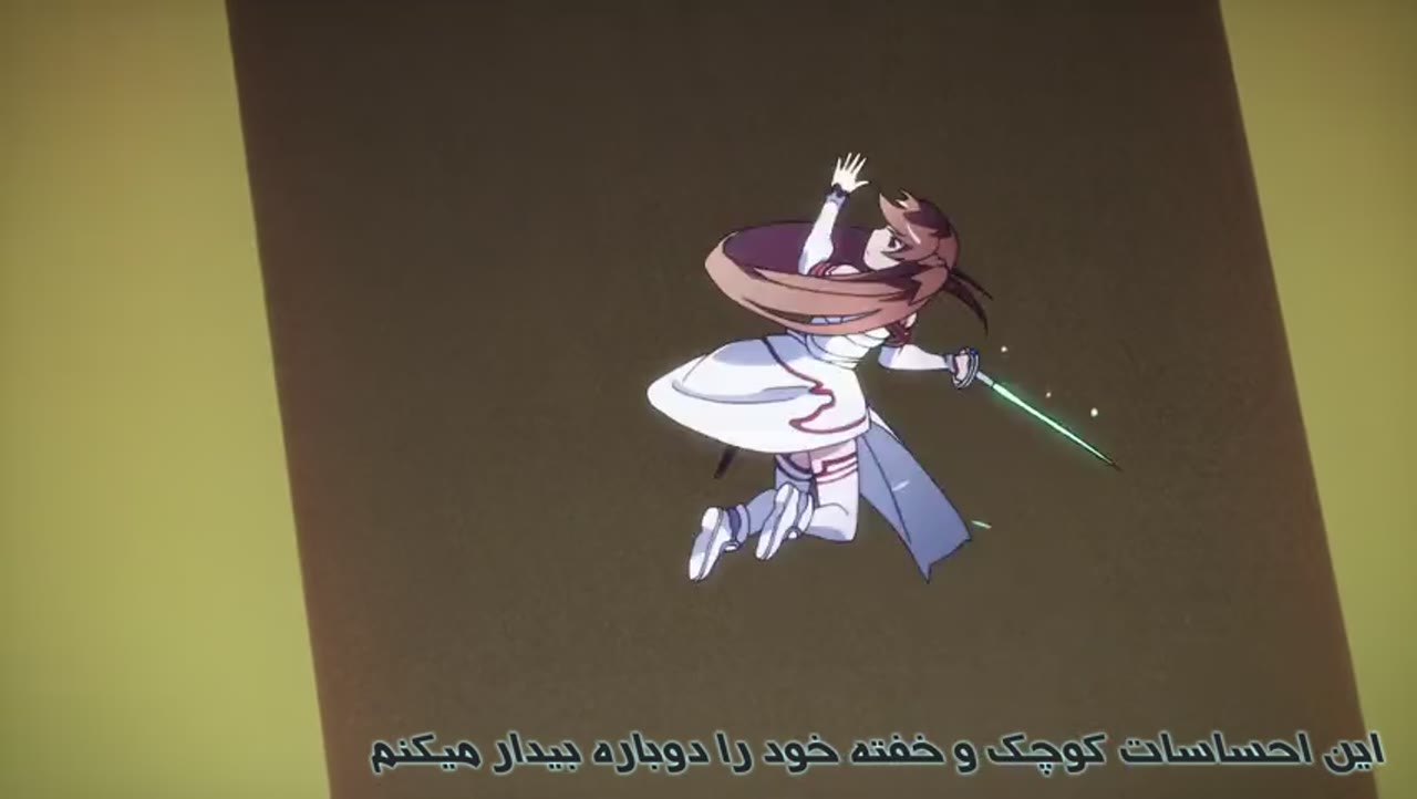 شمشیر هنر آنلاین