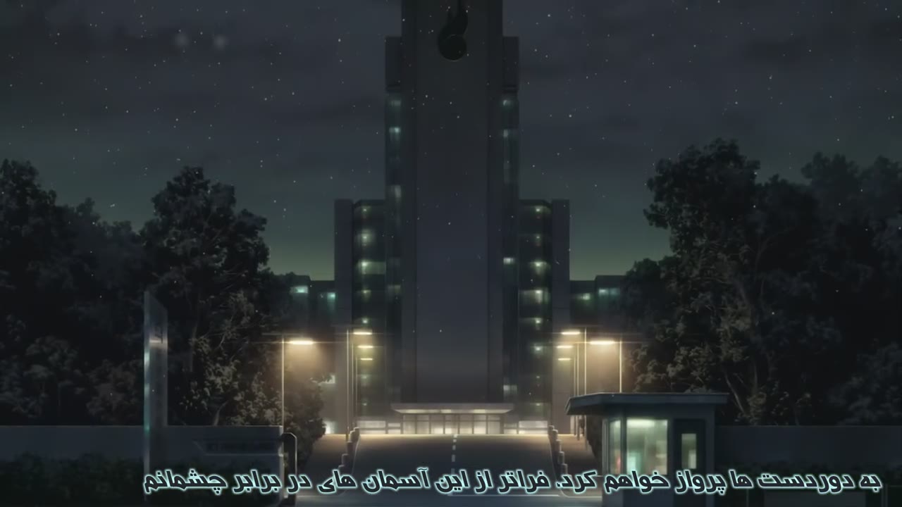 شمشیر هنر آنلاین