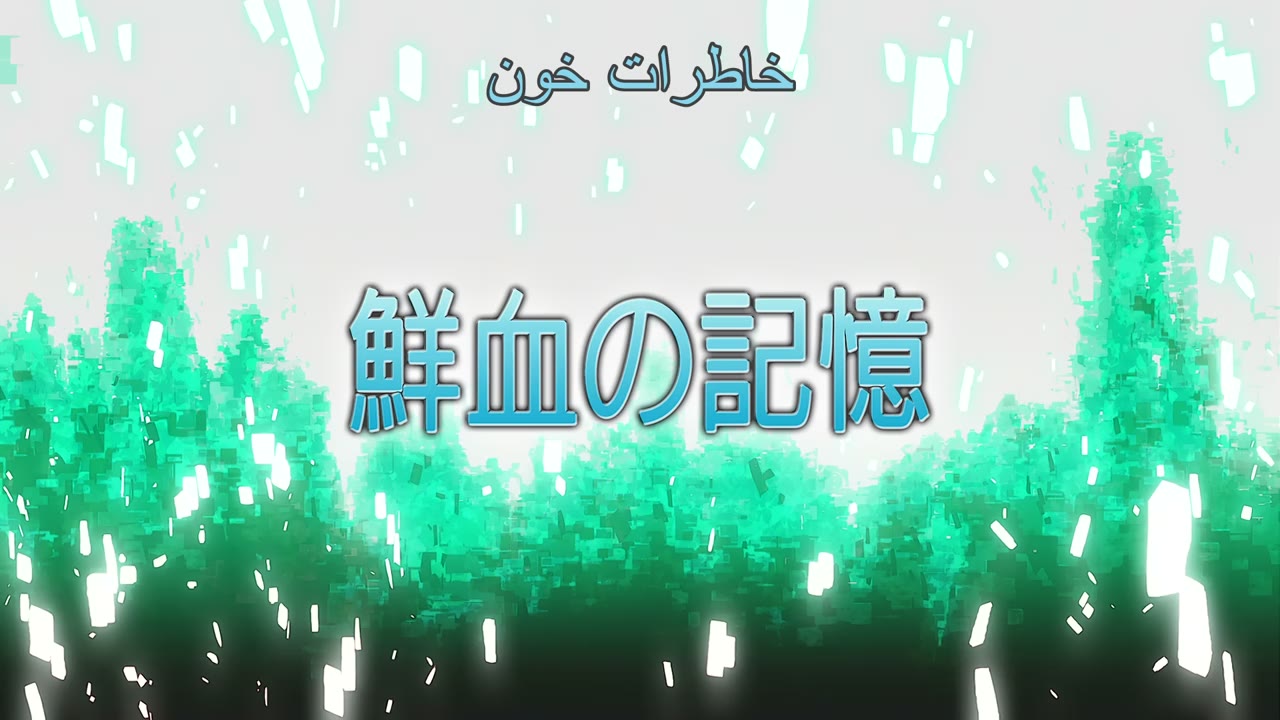 Sword Art Online II