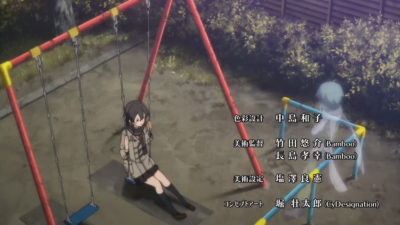 Sword Art Online II