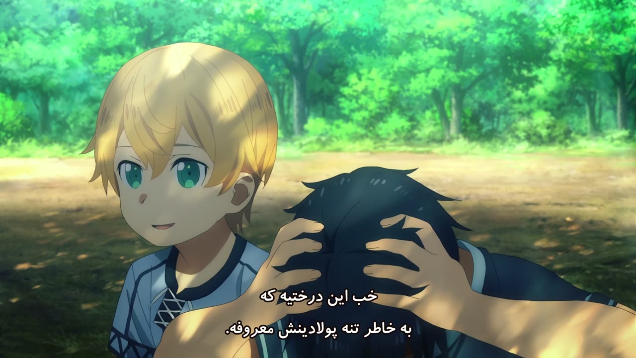 Sword Art Online: Aliization