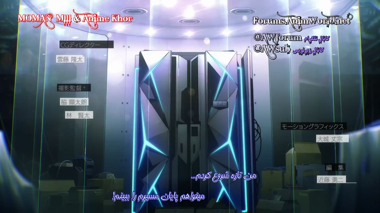 Sword Art Online: Aliization