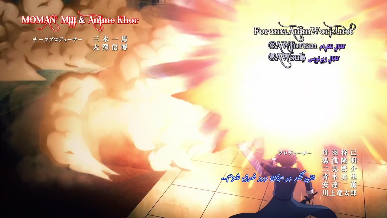 Sword Art Online: Aliization