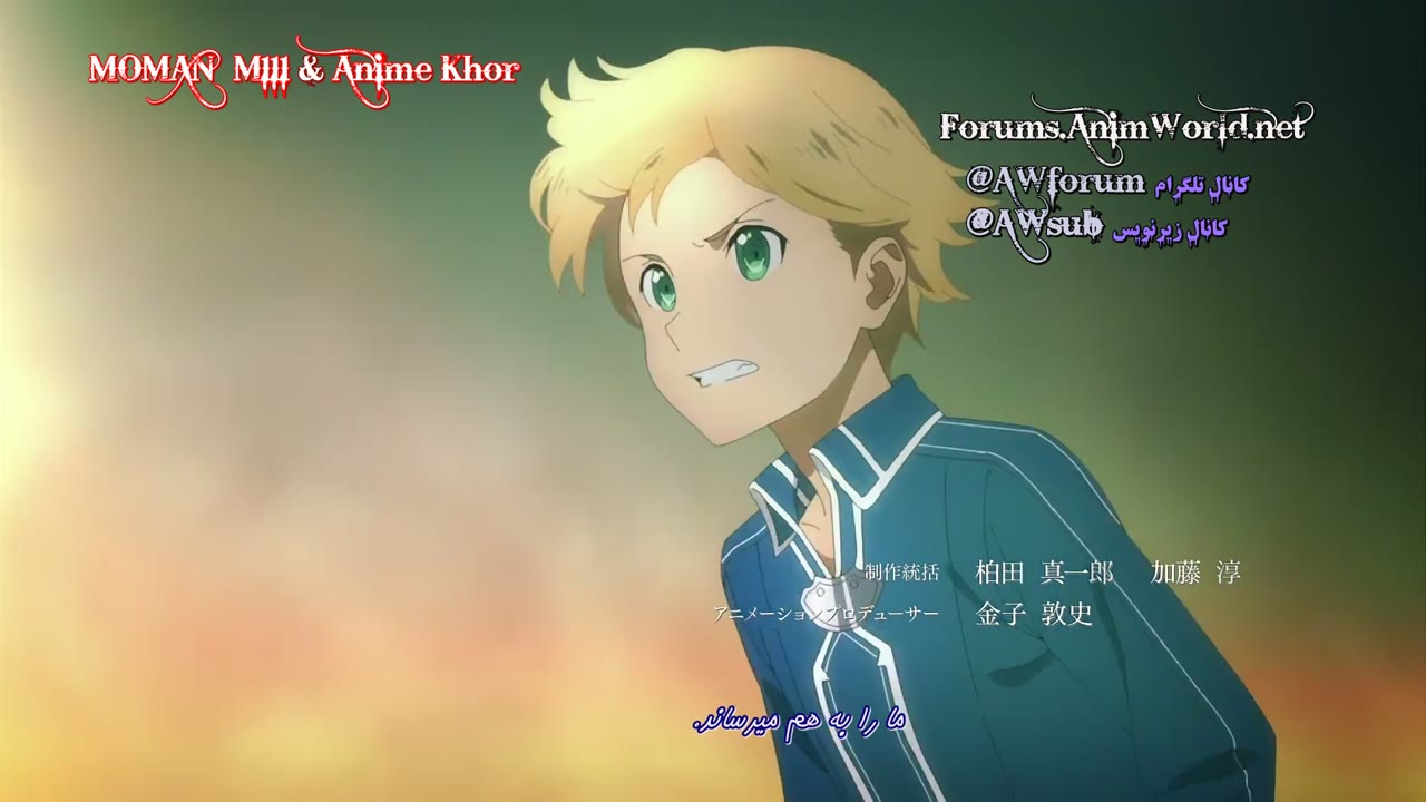 Sword Art Online: Aliization