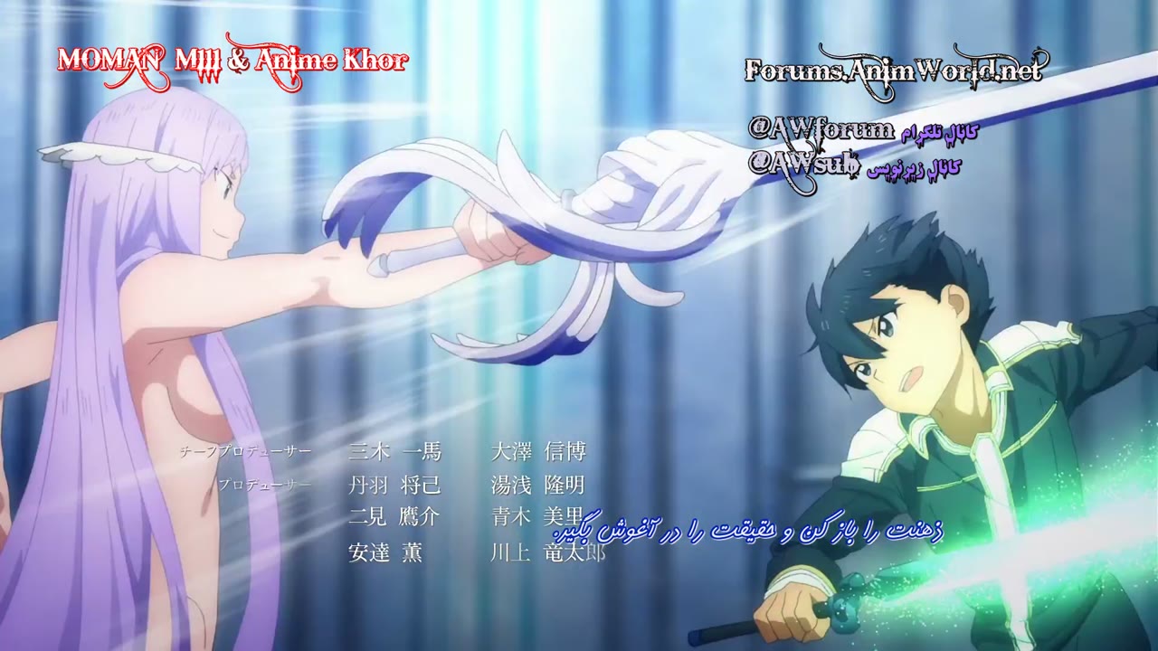 Sword Art Online: Aliization
