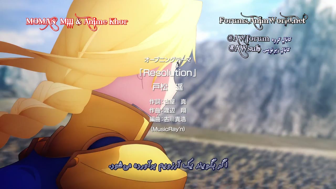 Sword Art Online: Alicization - War of Underworld