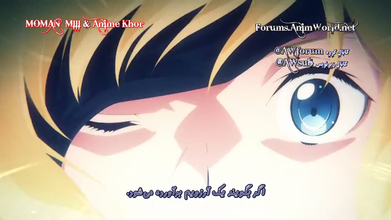 Sword Art Online: Alicization - War of Underworld