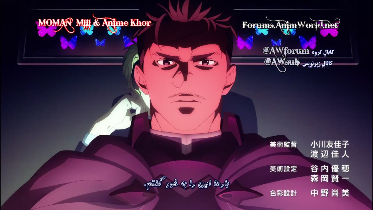 Sword Art Online: Alicization - War of Underworld
