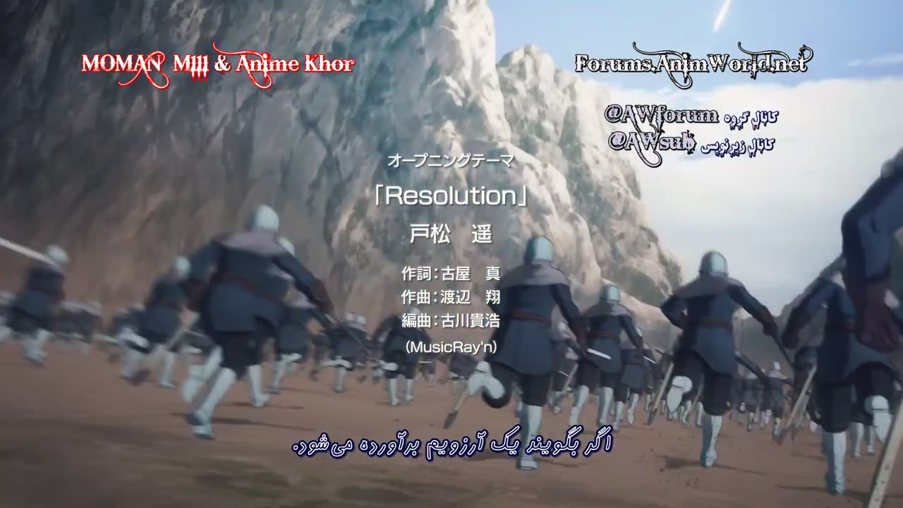Sword Art Online: Alicization - War of Underworld