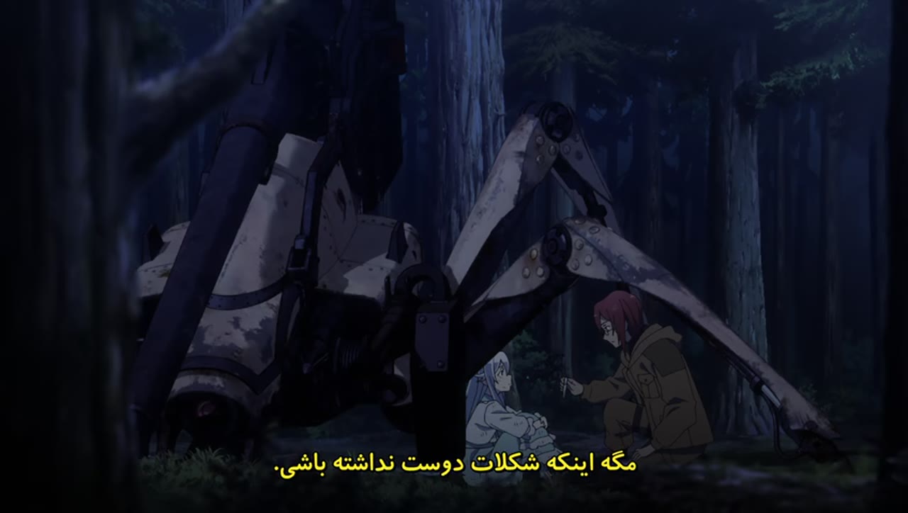 86 هشتاد و شش