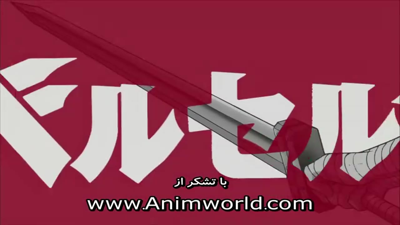 برزرک