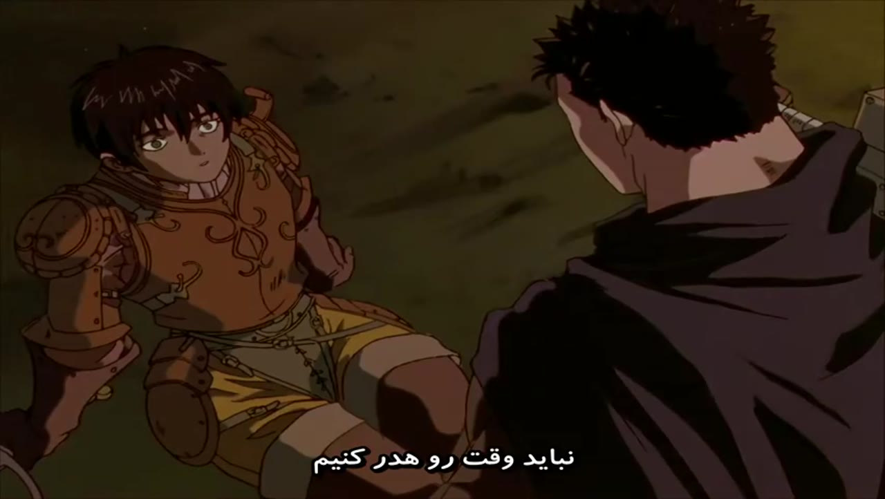برزرک