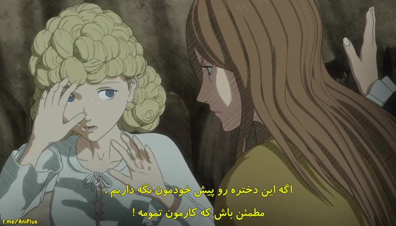 برزرک (2016)