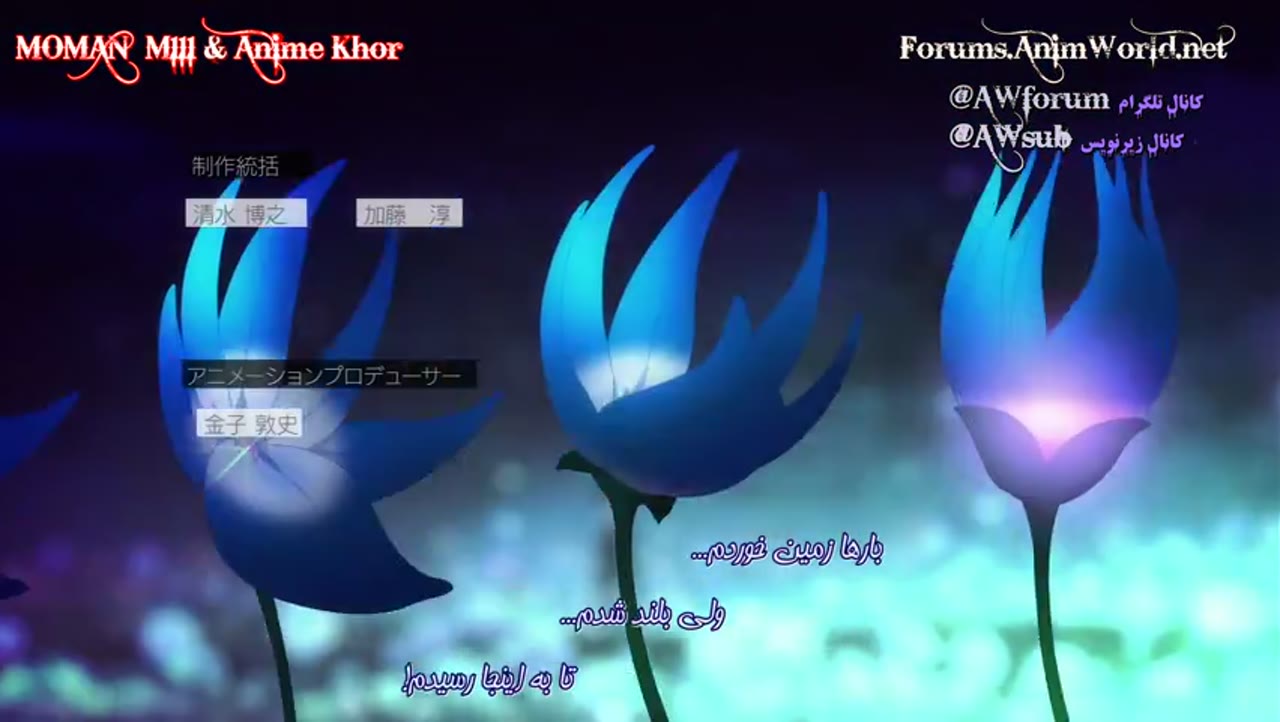 Sword Art Online: Alicization - War of Underworld Reminiscence