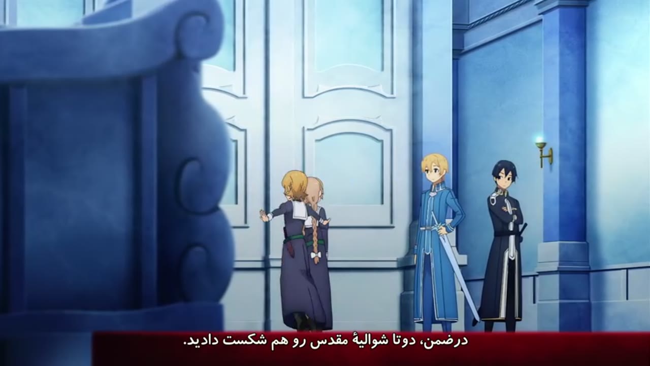 Sword Art Online: Alicization - War of Underworld Reminiscence