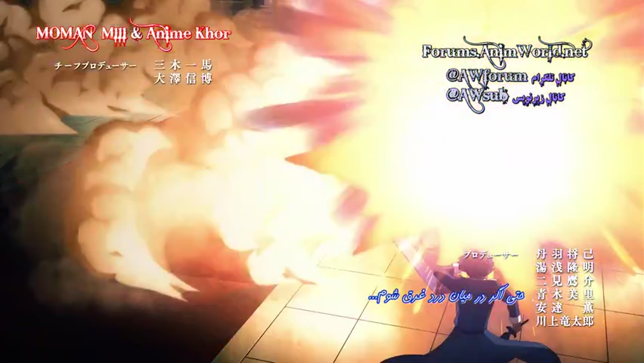 Sword Art Online: Alicization - War of Underworld Reminiscence
