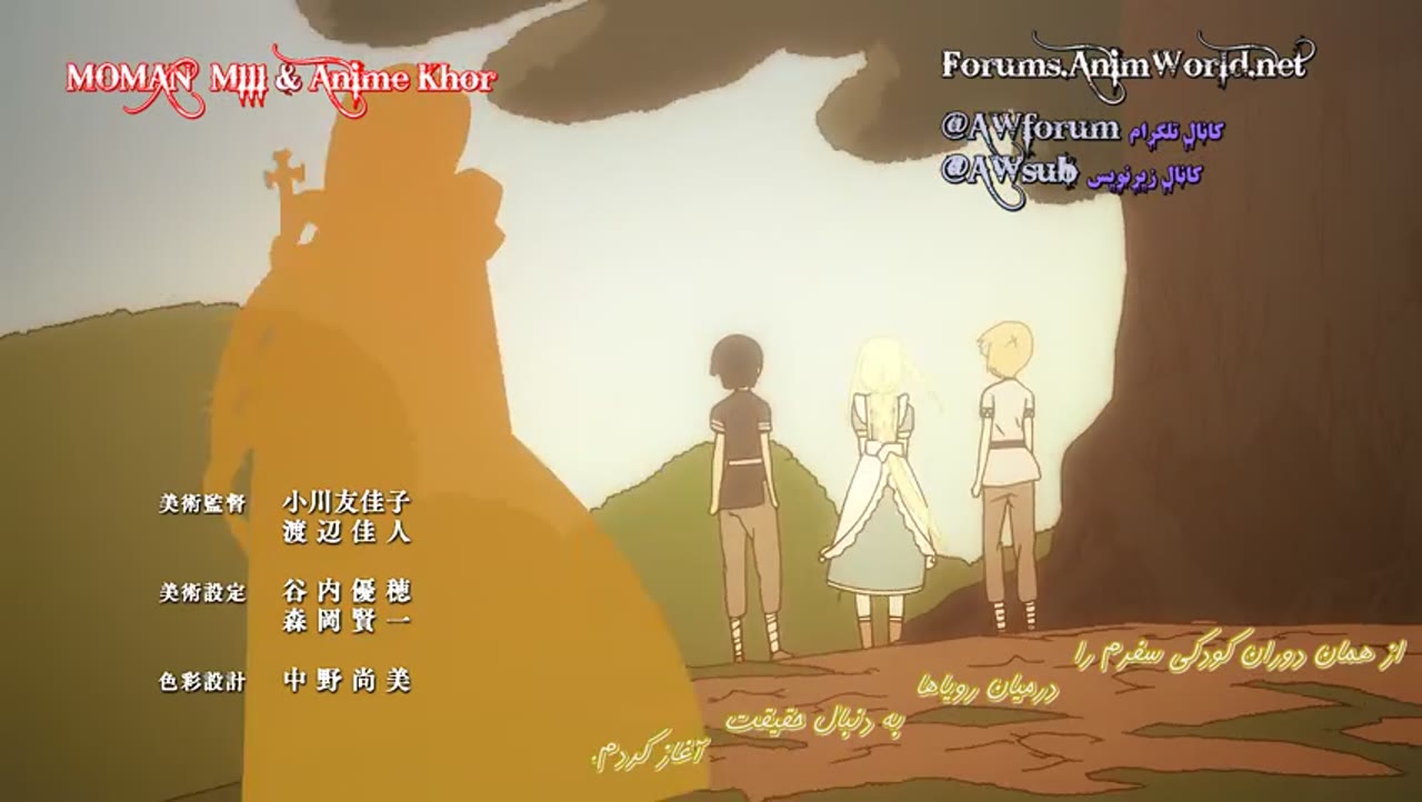 Sword Art Online: Alicization - War of Underworld Reminiscence