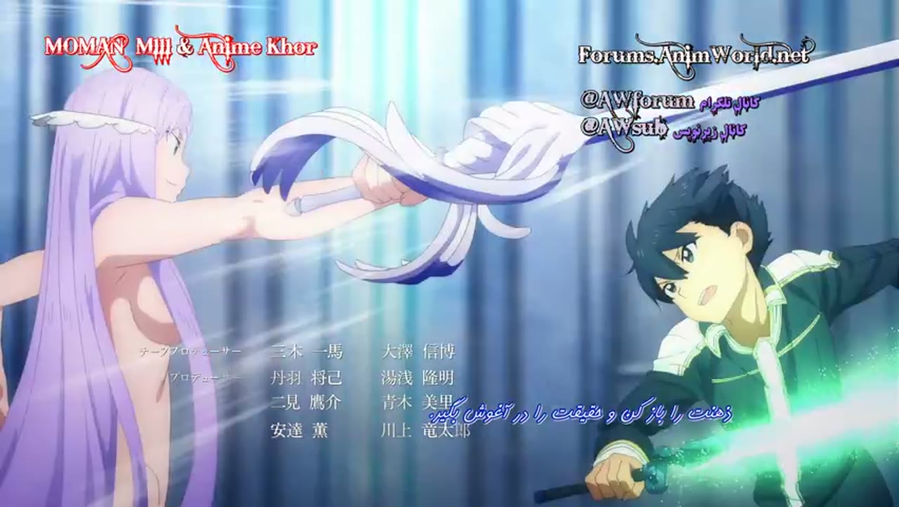 Sword Art Online: Alicization - War of Underworld Reminiscence