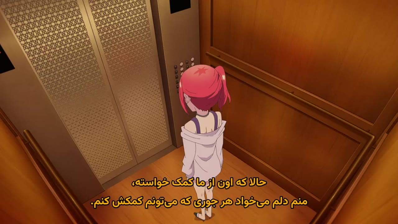 The Quintessential Quintuplets: Operation Quintuplets