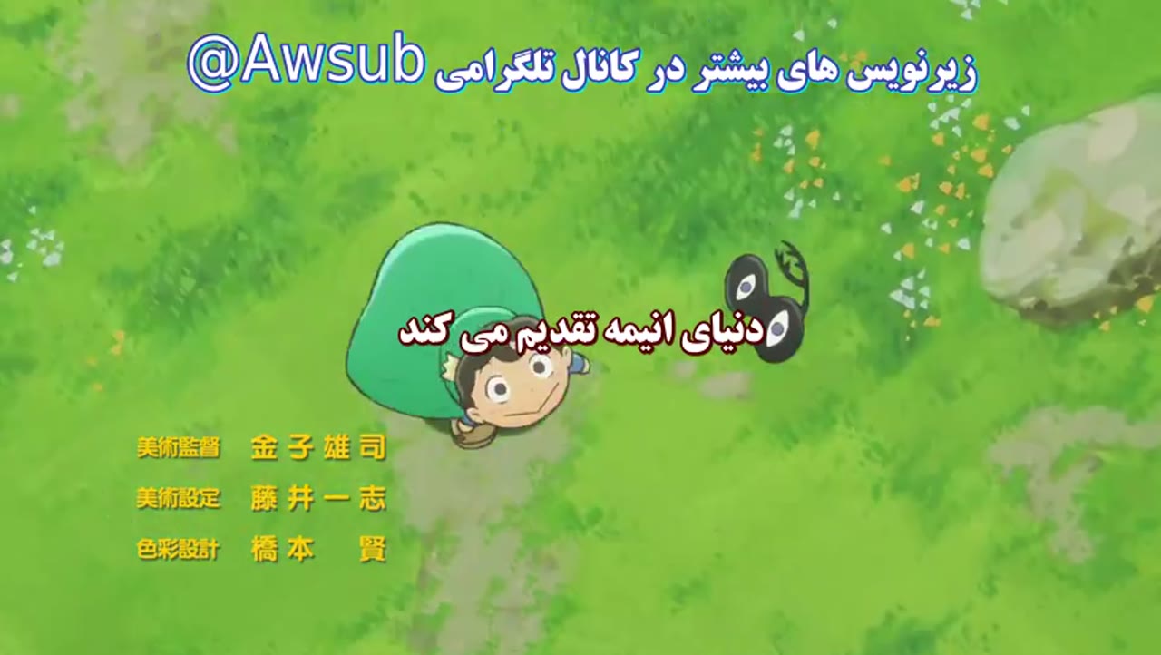 رتبه بندی پادشاهان