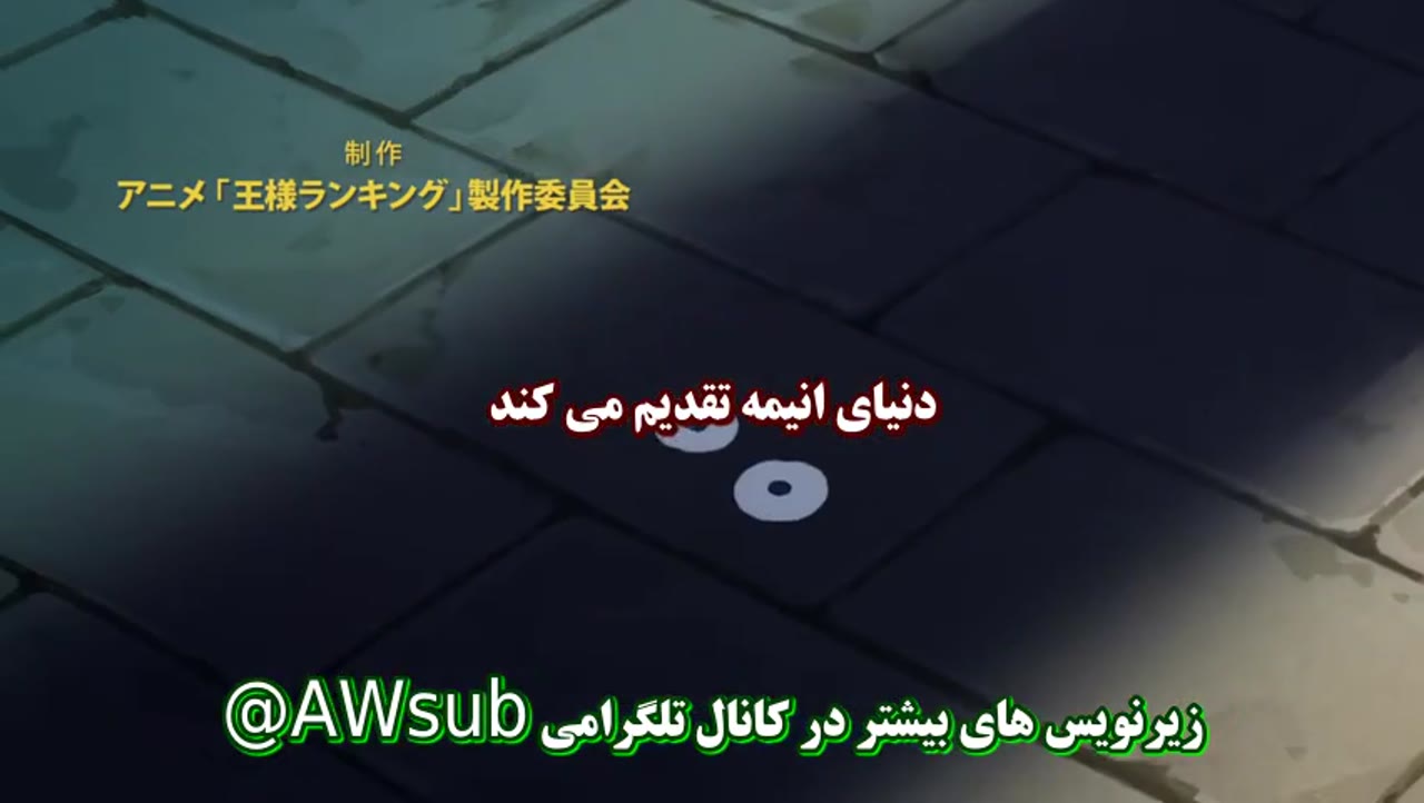 رتبه بندی پادشاهان