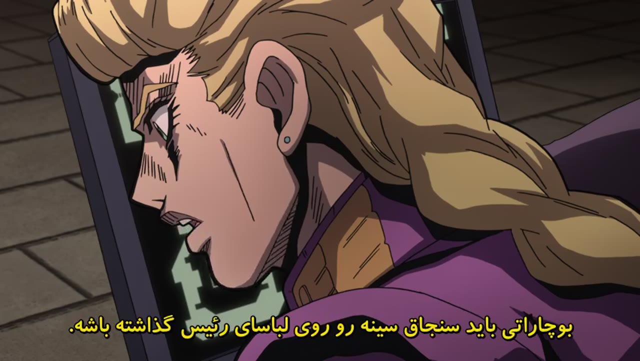 ماجراجویی عجیب جوجو: باد طلایی