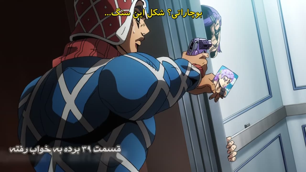 ماجراجویی عجیب جوجو: باد طلایی