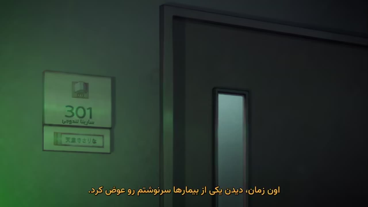 [اوشی نو کو]