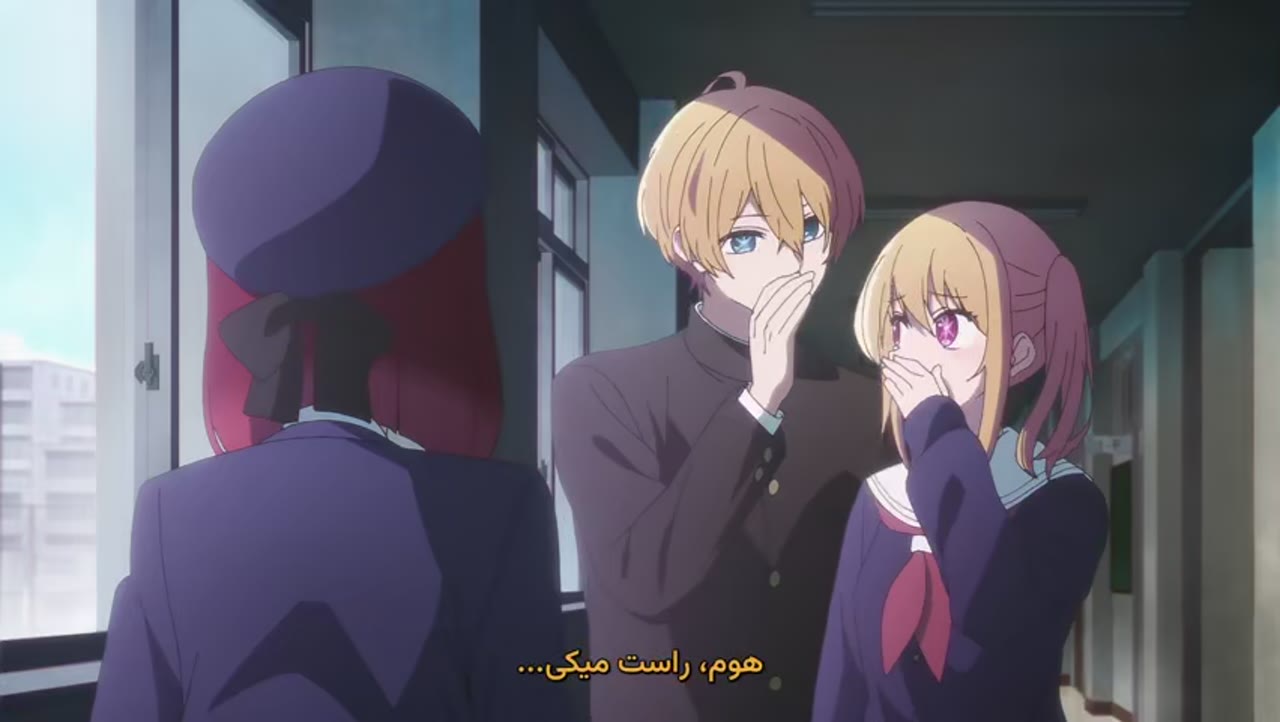 [اوشی نو کو]