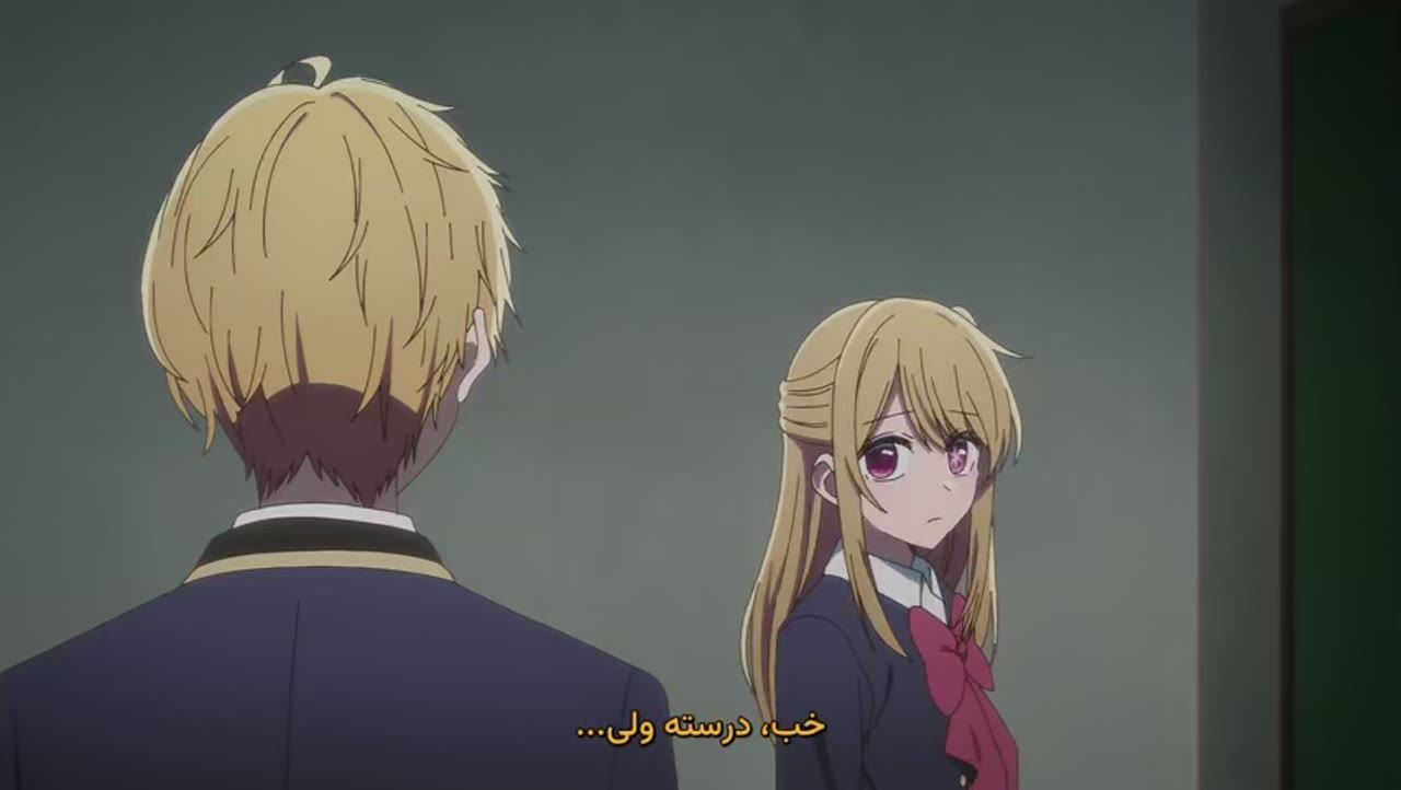 [اوشی نو کو]